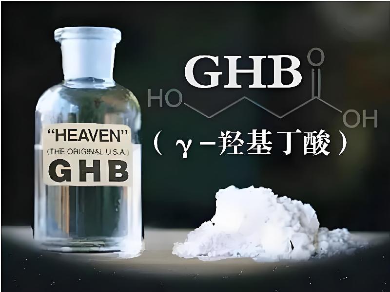 蓝精灵口服7880-Gi型号